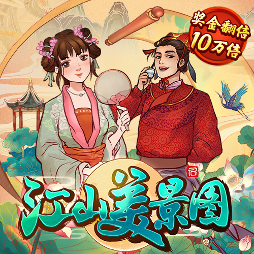彩虹多多彩票app官网评价