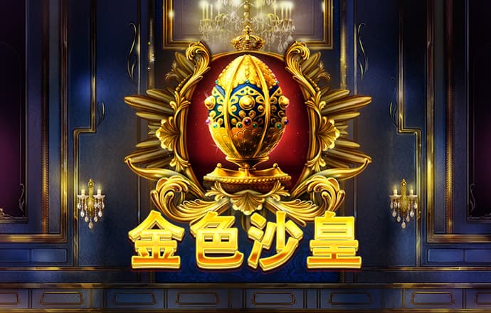 6566体育苹果官方